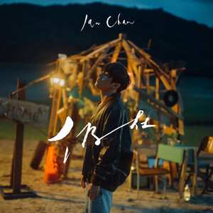 大屁股性爱视频
