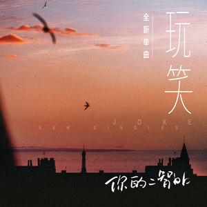 大屁股性爱视频
